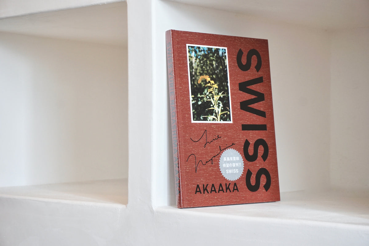 SWISS / 作者・長島友里枝 / 赤々舎 – 面影 book&craft