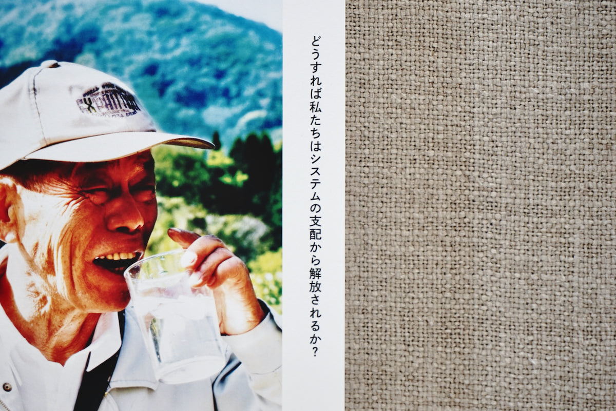 新百姓 新百姓 | POPOTAME Books & Art