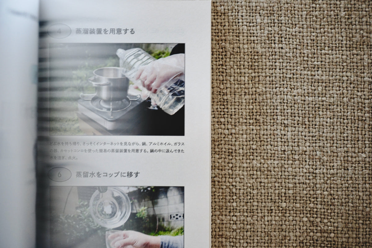 新百姓 新百姓 issue001 | 曲線