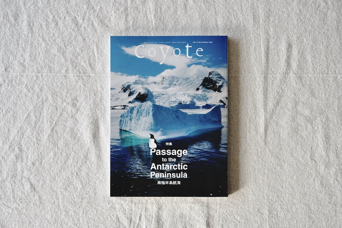 American heritage 洋書 Coyote No.84 Passage to the Antarctic Peninsula 南極半島航海