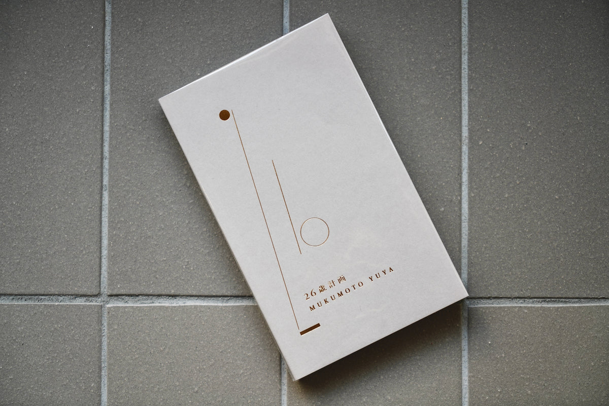 塙書房　日本書紀研究 第1巻〜26巻 NOA-webSHOP | 塙書房