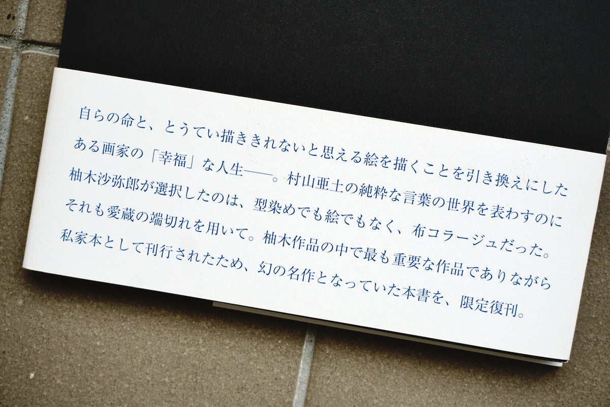 DSC03994_1200x1200.jpg?v=
