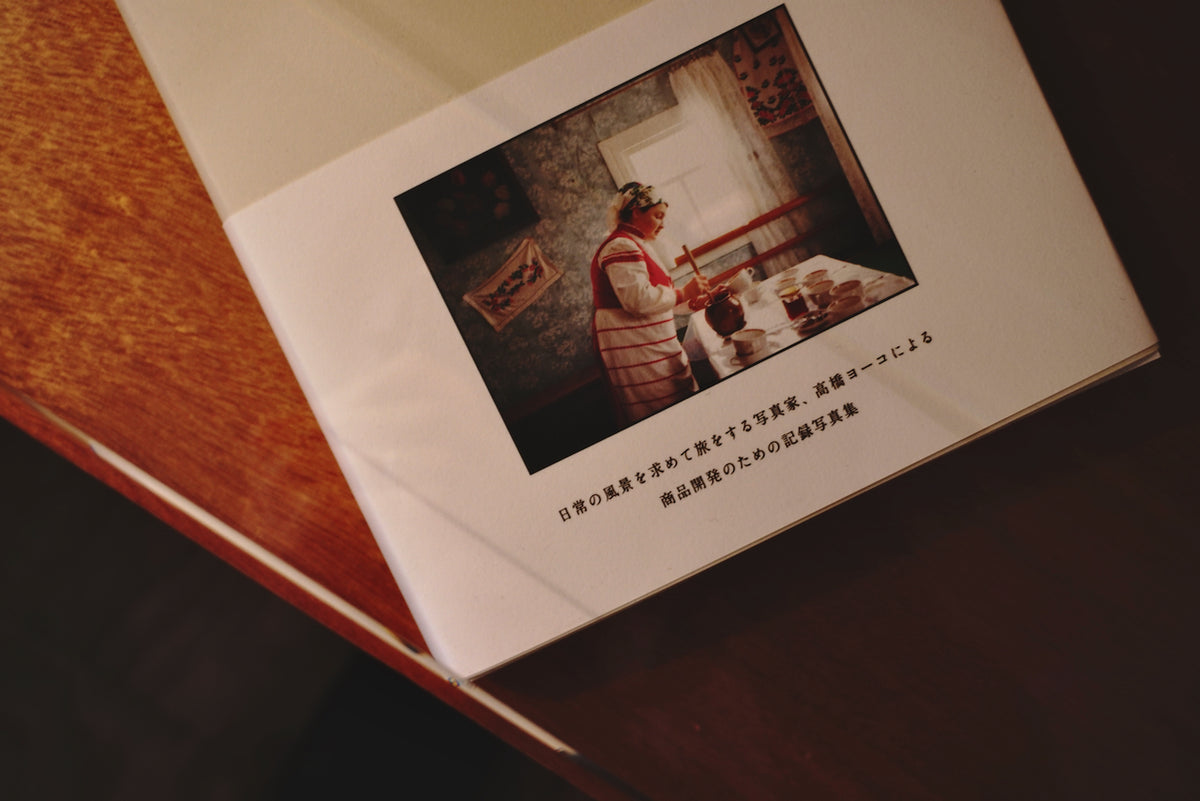 世界のキッチンから 商品開発と写真の関係 – 面影 book&craft
