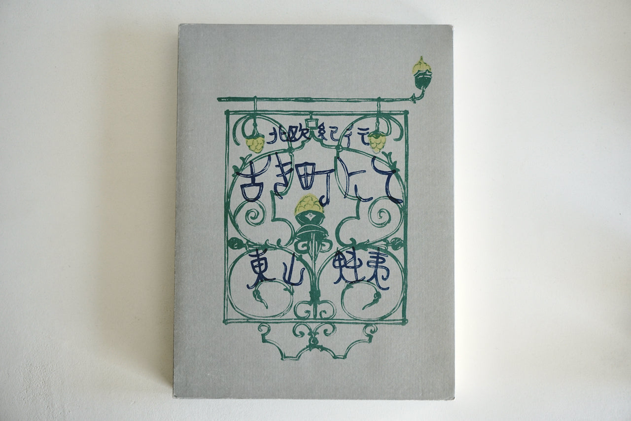 DSC02307_1_2048x.jpg?v=1705639818