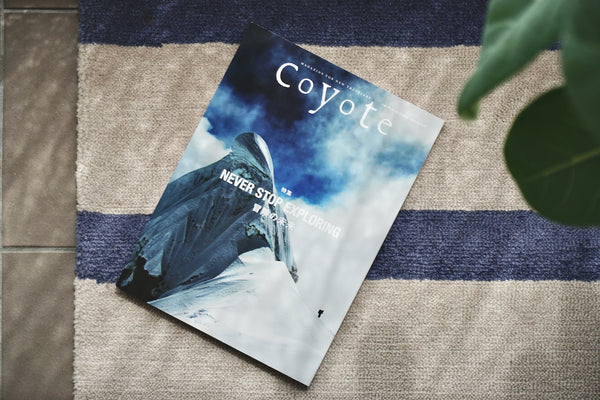 Coyote No.86 特集 NEVER STOP EXPLORING 冒険の未来 / スイッチ