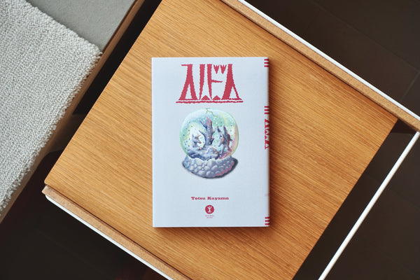 スノードーム / 著者・香山哲 / 生きのびるブックス – 面影 book&craft