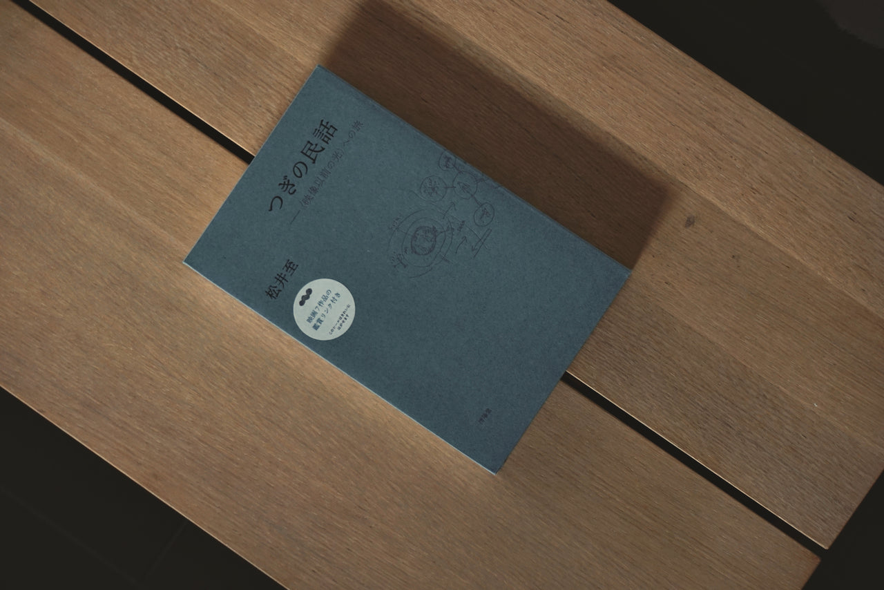 ALL PRODUCTS – タグ 