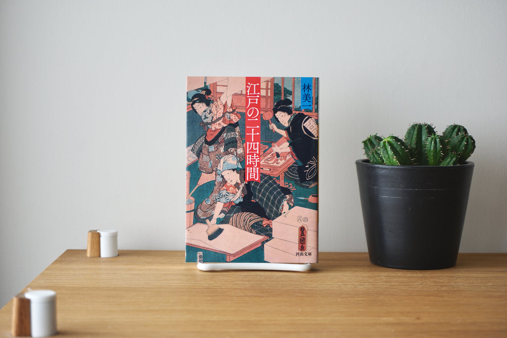BOOK – タグ 