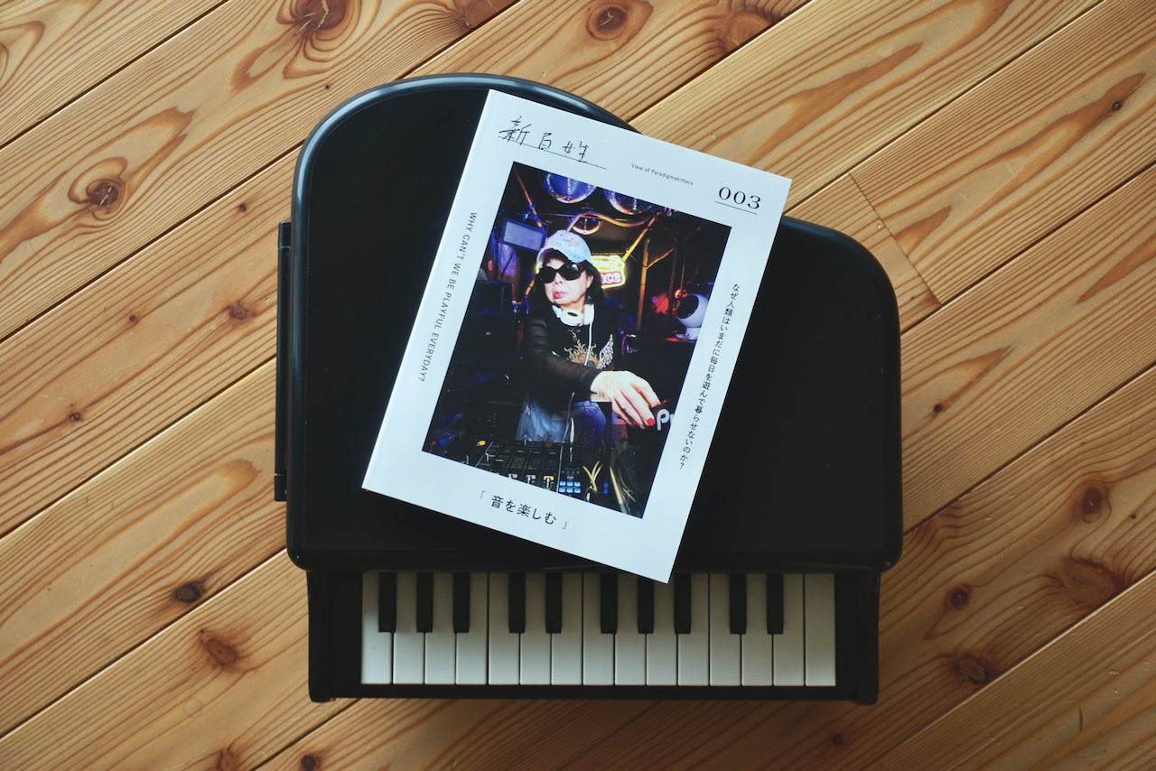 新百姓 – 面影 book&craft