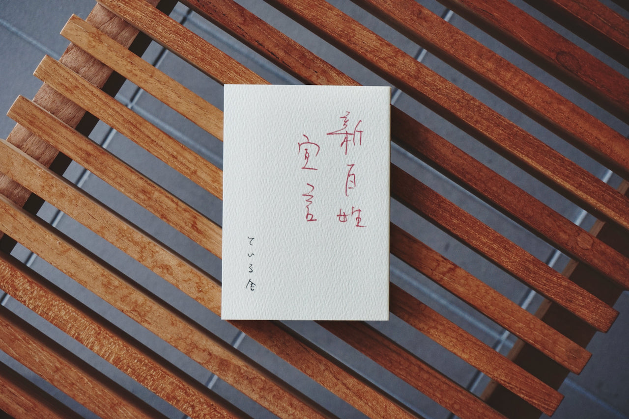 新百姓 – 面影 book&craft