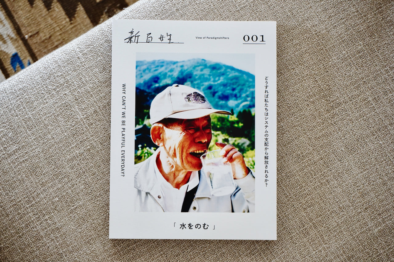 新百姓 – 面影 book&craft