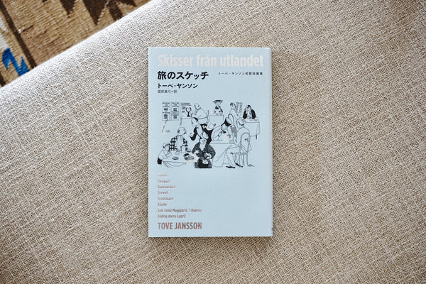 ベケット 書簡集第2巻 ゴドーの時代 1941〜1956年 DSC07964_grande.jpg?v=1686516504