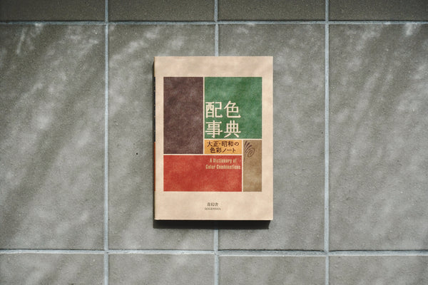 DSC09018_grande.jpg?v=1725160807