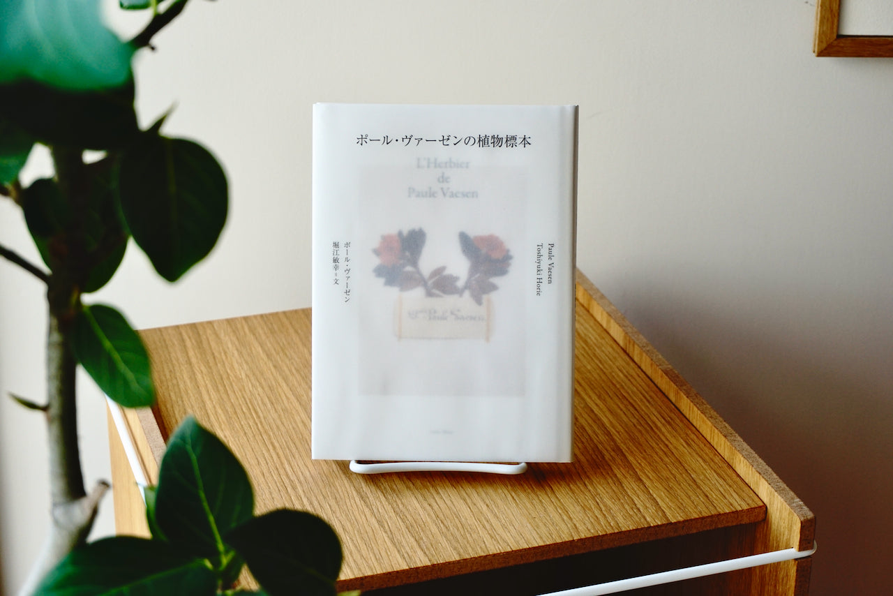 BOOK, ALL PRODUCTS – ページ 2 – 面影 book&craft