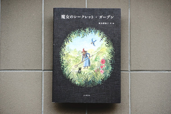 DSC05458_grande.jpg?v=1671247926