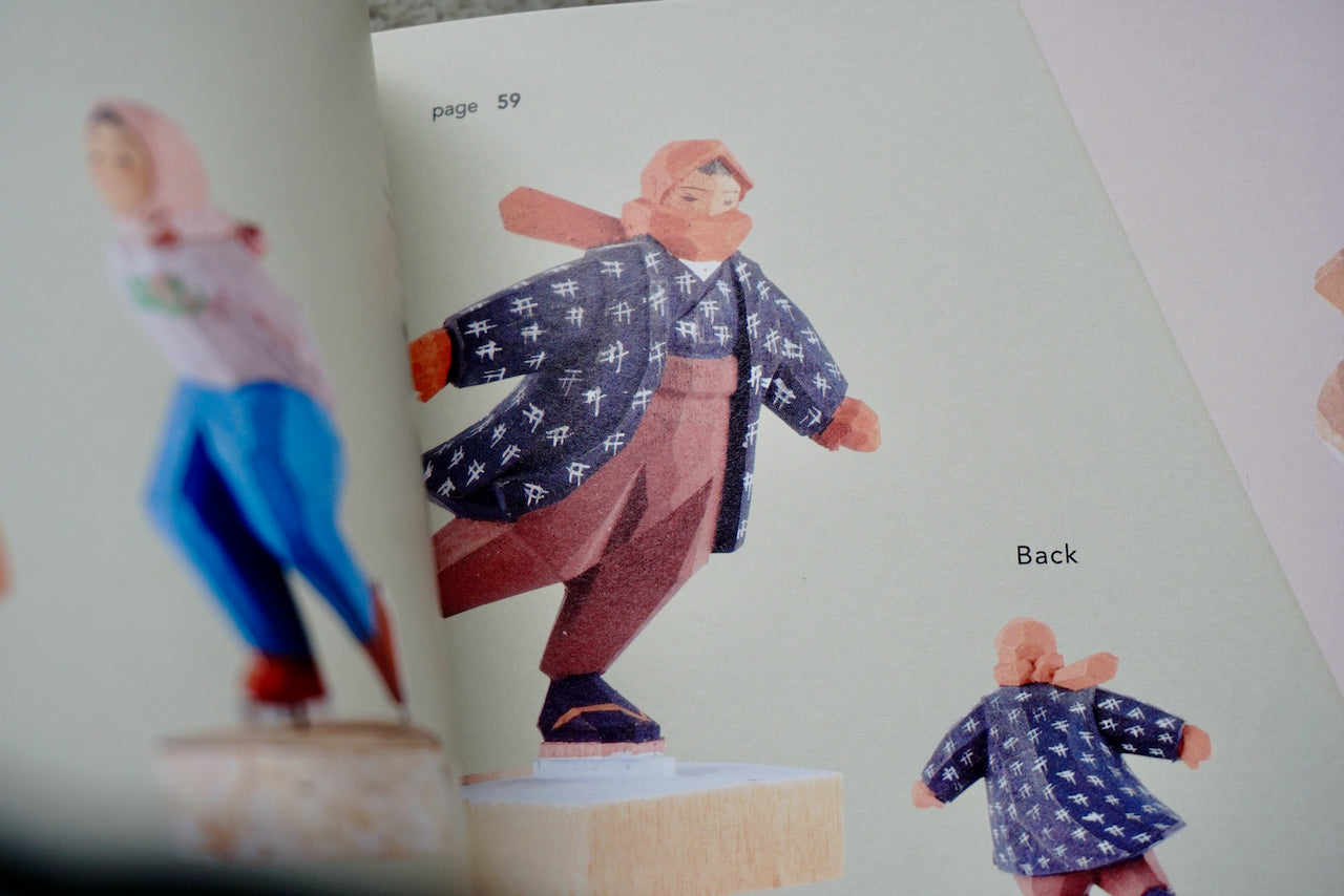 はじめまして農民美術 木片（こっぱ）人形・木彫・染織・刺繍 / 監修