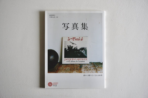 DSC05845_grande.jpg?v=1676001108