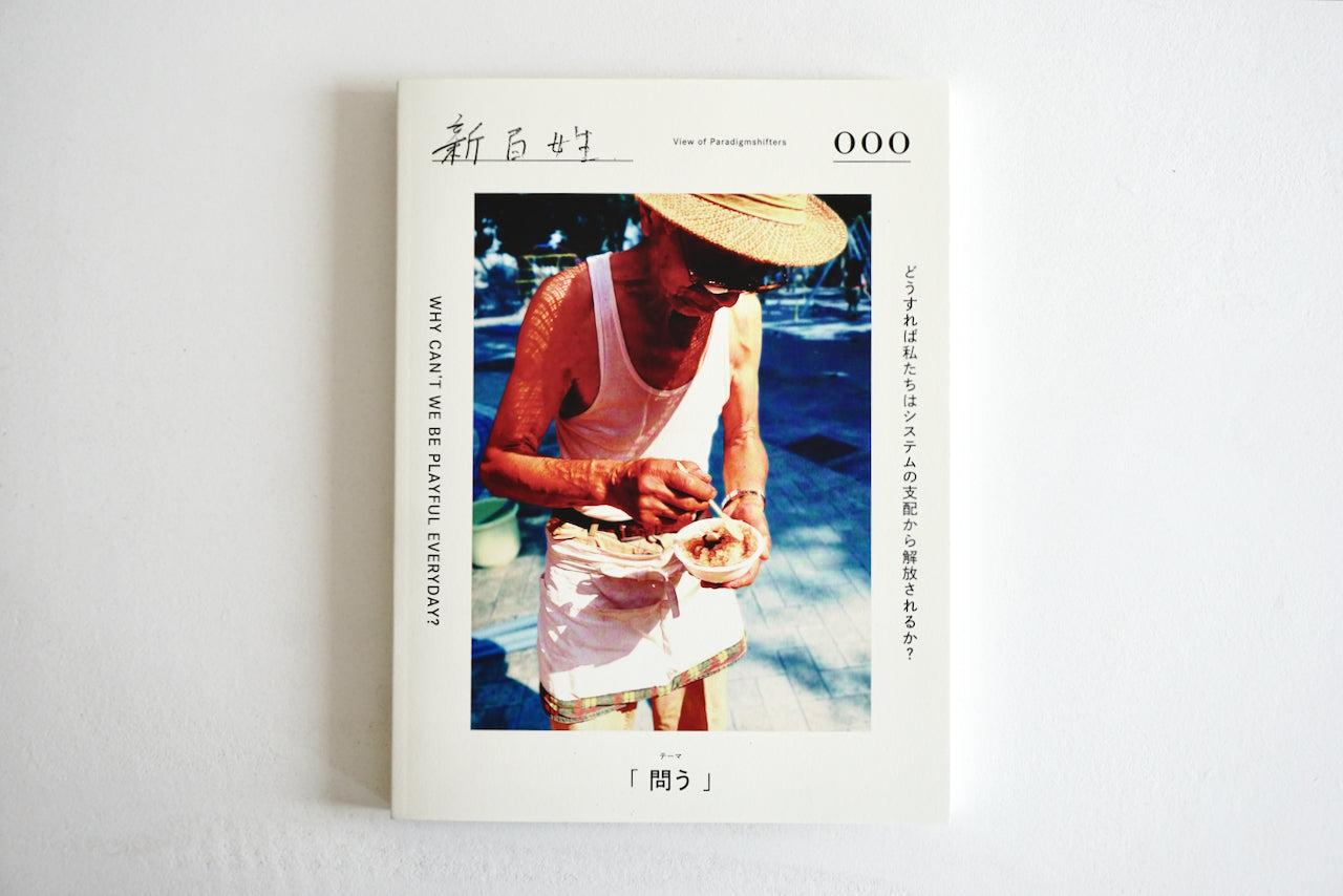 新百姓 – 面影 book&craft
