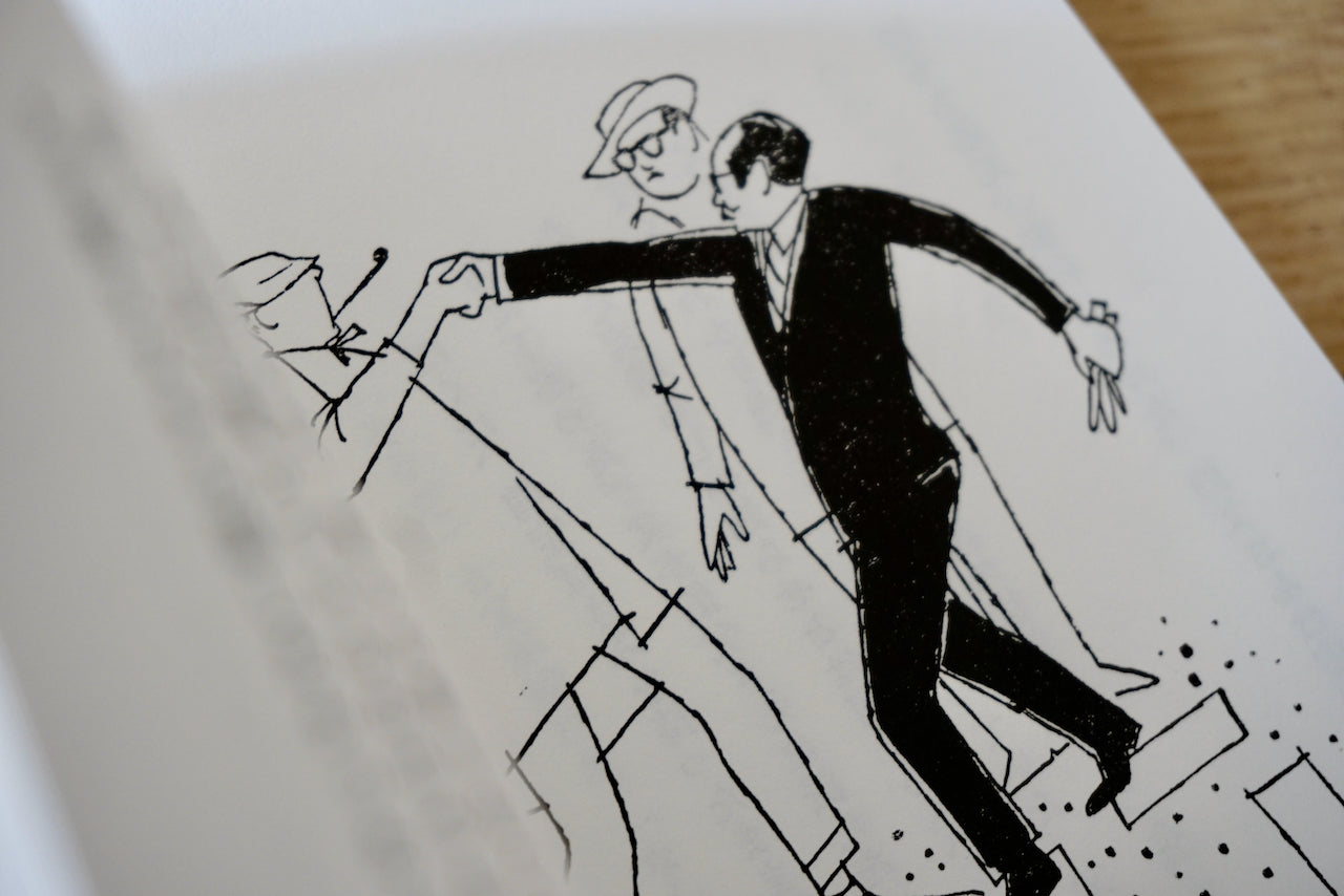 ぼくの伯父さん / 著者・ジャン=クロード・カリエール、 イラスト・ピエール・エテックス、翻訳・小柳帝 面影 book&craft